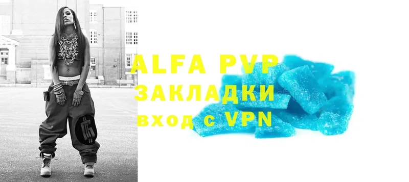 MEGA   Коломна  Alfa_PVP мука 