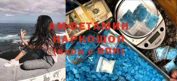 ГАЛЛЮЦИНОГЕННЫЕ ГРИБЫ Вязьма